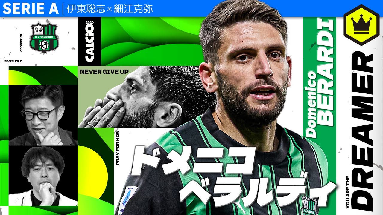 12 years with Sassuolo. Berardi, you