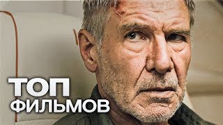 10 ФИЛЬМОВ, В КОТОРЫХ РОЛИ ИГРАЛИ САМЫЕ ХАРИЗМАТИЧНЫЕ ЕВРЕИ МИРА!