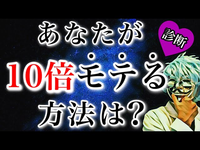 好きな人と両思いになれる方法がわかる心理
