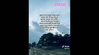 This is the man🥹💔 #emad #please like comment share subscribe।