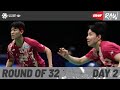 LI-NING China Masters 2023 | Day 2 | Court 1 | Round of 32