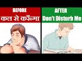 ये देखने के बाद कभी नहीं कहोगे "कल करूँगा" |  CAUSE OF LAZINESS | WHY PEOPLE PROCRASTINATE