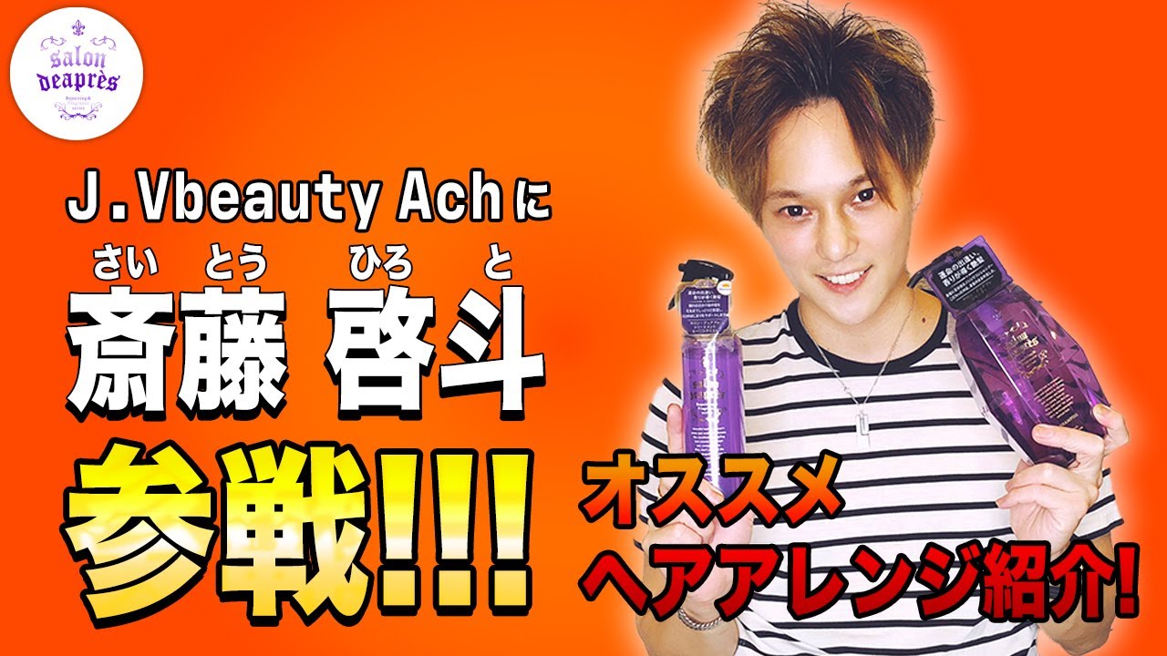 Ach初参戦 サイピロのボブレングスアレンジ Youtube Ach初参戦 サイピロのボブレングスアレンジ Youtube