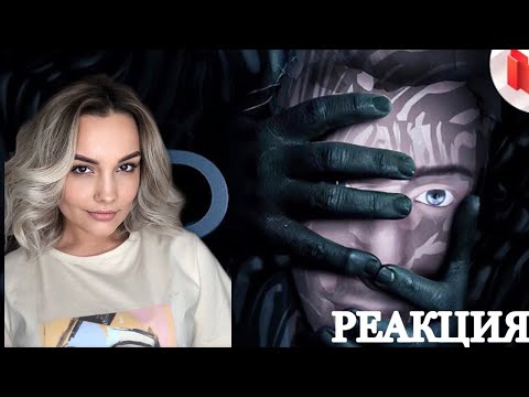 Видео: Реакция MILKA PLAY - Marmok - И смешно и страшно #2 (Phasmophobia VR)