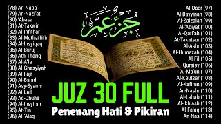 Murotal Quran Merdu Juz 30 Full | Beautiful Quran Recitation | Alaa Aqel