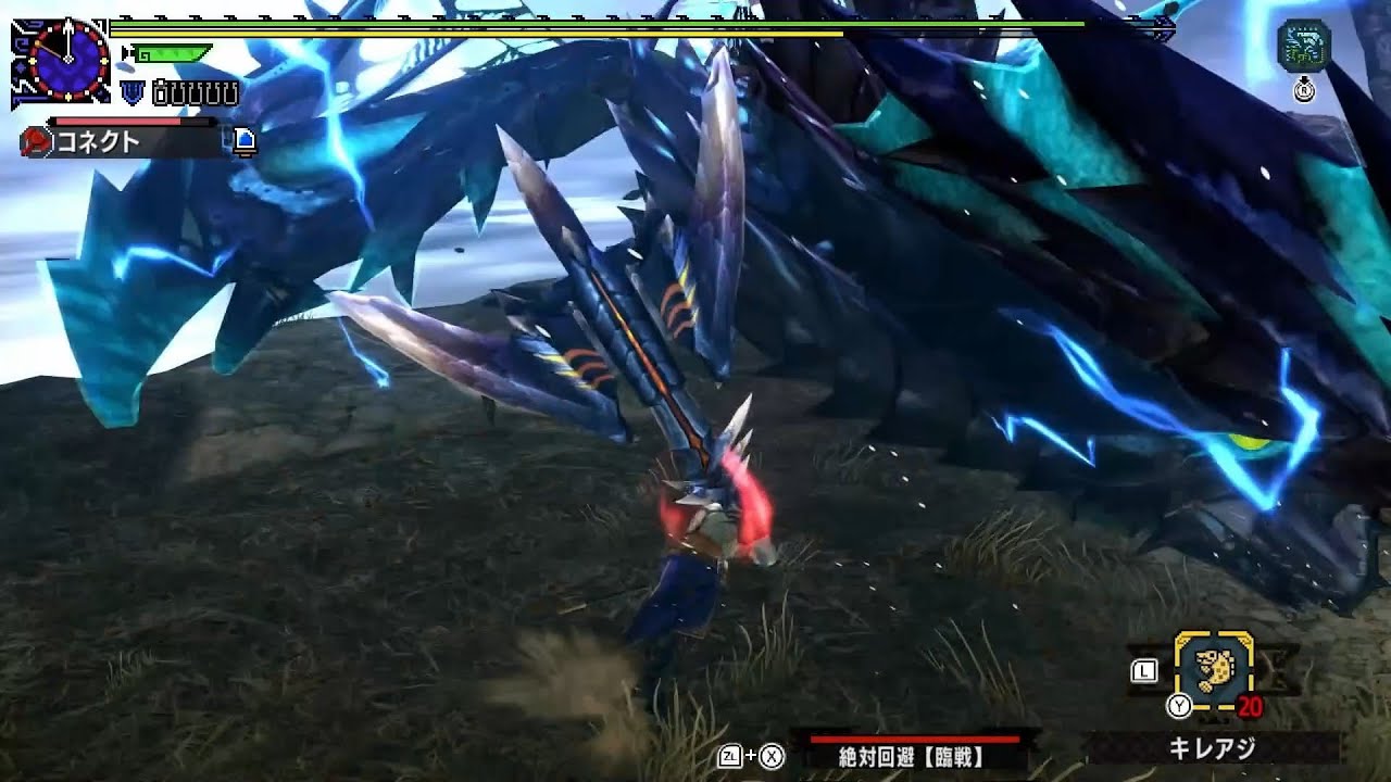 ‪【MHXX】超特殊許可 青電主‬ ‪08'44