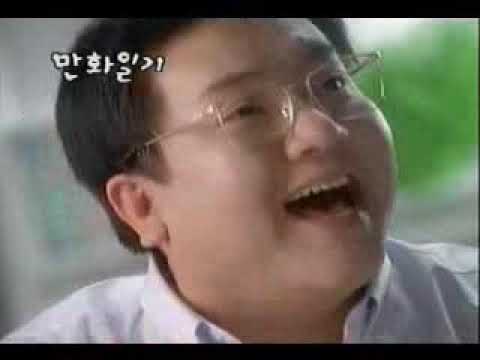 만화일기 CF - 웃음 편 (1993)