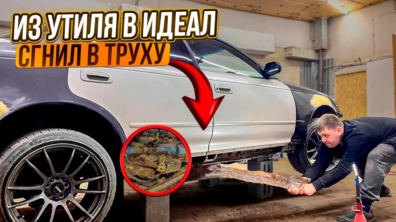 Автохлама нет дзен