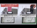 SOUYI電磁波吸収シート の動画、YouTube動画。