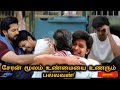அவர நான் அப்பான்னு கூப்பிட்டதே இல்லண்ணே! என்ன மன்னிச்சிடுங்கபா! 2 Jan 2026 Ayyanar Thunai Promo 
