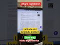 Udyam Ragistration  latitude &amp; longitude  #computer