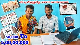 10 Minutes Instant Loan | No Age Limit || Low Interest Financing | யாரு வேணாலும் வாங்கலாம் | screenshot 3