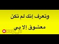 حسين الجسمي نار بعدك ياحبيبي حصريا 2020 حسين الجسمي نار بعدك ياحبيبي حصريا 2020