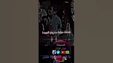 يا ناس الفريق انا مليان جروح اشبال الرتاجه 