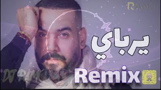 علي جاسم - يرباي ريمكس حصري Dj RAMO