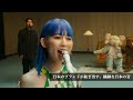 AwesomeCityClub「Sing out loud, Bring it on down」新MVと連動したWEBムービー公開