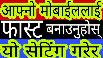 How To Solve Mobile Hang Problem And Mobile Slow Problem I In Nepali By UvAdvice