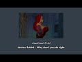            لماذا لا تفعل الصواب
