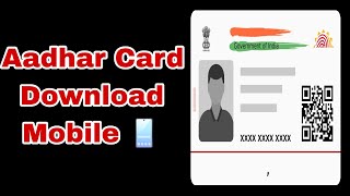 Mobile Se Aadhar Card Kaise Download Kare | How to Download Aadhar Card fromMobile screenshot 5