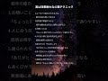 実は効果絶大な心理テクニック#人生語録 #自己啓発 #名言
