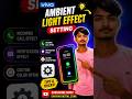 Vivo Ambient Light Effect Setting | Phone Ko Premium Look Kaise De #techtips #ambientlighteffect