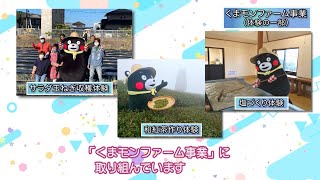 Giant くまもん JR大阪駅に大量のくまモンが出現！巨大くまモンも登場 | Oh! OOH!!