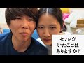 お酒を飲みながら彼女の前でセフレがいる事を発表するニート