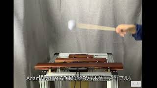 Adams Mallet Robert Van Sice Multitonal AD-M026RV (木柄 : メイプル