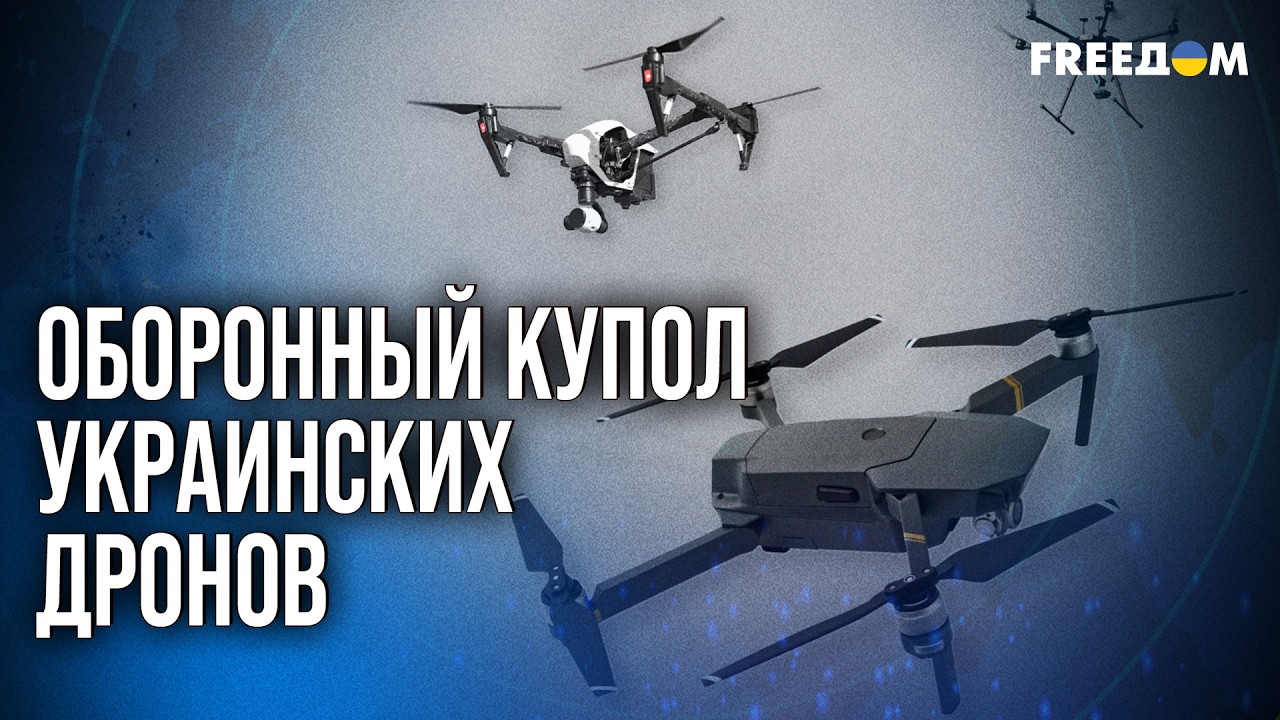 ⚡Ракет для PATRIOT не хватает! На сцену войны вышли украинские дроны