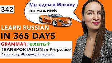 🇷🇺DAY #342 OUT OF 365 ✅ | LEARN RUSSIAN IN 1 YEAR