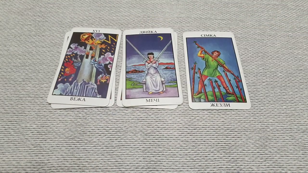 Rainbow token (RBW) ТАРО прогноз 2023-2024г