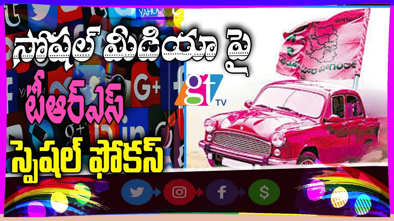 TRS Party Special Focus on Social Media | CM KCR | KTR | Politics  | Great Telangana TV