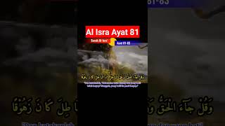 Download Lagu Al isra ayat 81 #shorts MP3