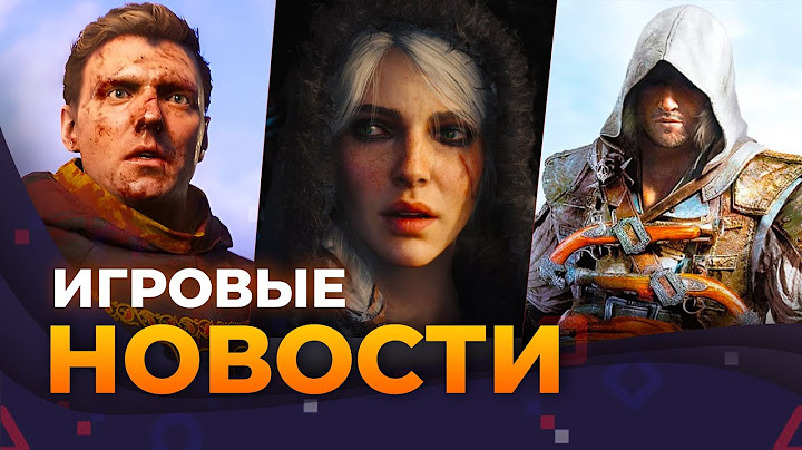 Battlefield 6, Cronos: The New Dawn, The Witcher 4, Intergalactic, Dlc Для Kingdom Come 2