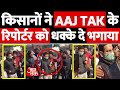 Prime Time Live | AAJ TAK News | Top Hindi News | Modi Government | Media Exposed