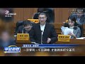 基隆捷運經費爭議
