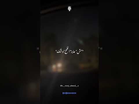 حبك كتاب وقفلتو حالات واتس لايك اشتراك مهرجانات عصام صاصا