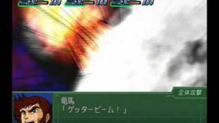 The Getter robo team takes on and takes out an entire enemy squad i...