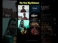 Big releases 🔥 Get ready #IndianCinema #MoviePremieres #shorts #cinema