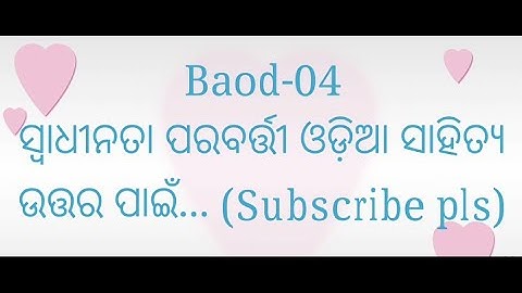 Exam answer key // Notification osou online assignment exam