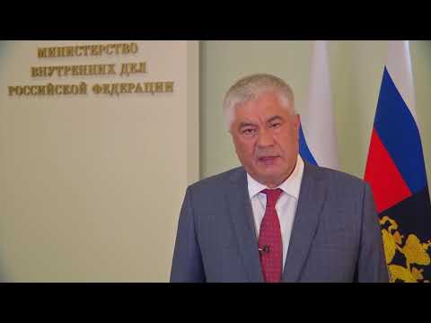 Video: Vladimir Kolokoltsev, ministar unutrašnjih poslova: biografija, aktivnosti i porodica
