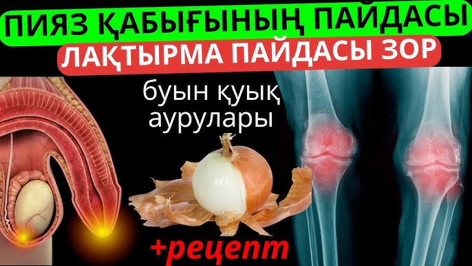 Бальзак дәуіріндегі секс