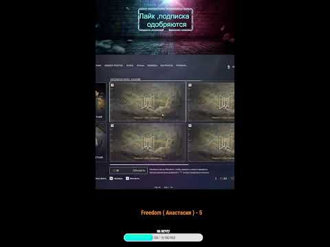 Что ты знаешь о боли?Играю в #warface #shorts