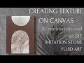 Creating texture on canvas | 3D wall art DIY | Texture painting | Imitation stone Fluid art