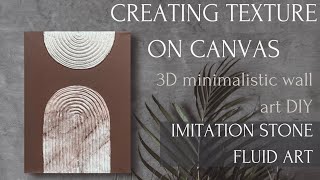 Texture art tutorial | Creating texture on canvas | 3D wall art DIY | Texture painting | Fluid art
