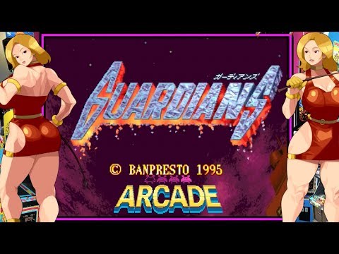 ● Guardians (ガーディアンズ) ● Denjinmakai II (電神魔傀II) ● [ARCADE]