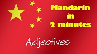 Mandarin in 2 Minutes - How to use adjectives correctly in Chinese