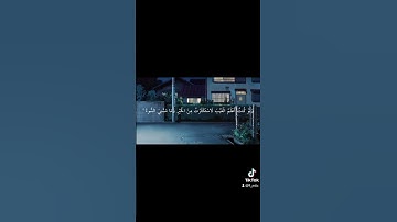 سورة الأعراف | القارئ محمود علي البنااكتب شيء تؤجر عليه 🤍#قرآن# #القرآن_الكريم#استغفرُ_الله#قرآن