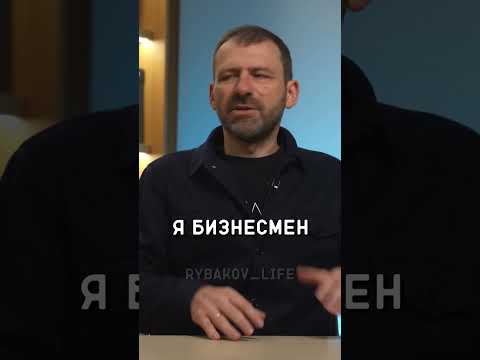Миллиардер про Фриланс и Самозанятость - Игорь Рыбаков