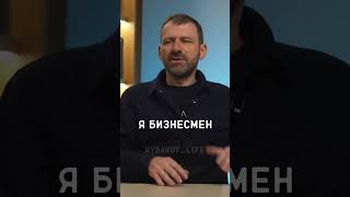 Миллиардер про Фриланс и Самозанятость - Игорь Рыбаков